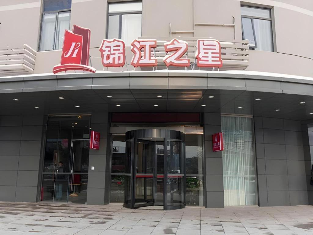 Jinjiang Inn Bengbu Huaihe Road Eksteriør bilde
